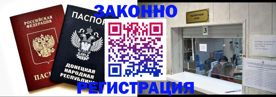 прописка поиск в Подпорожье